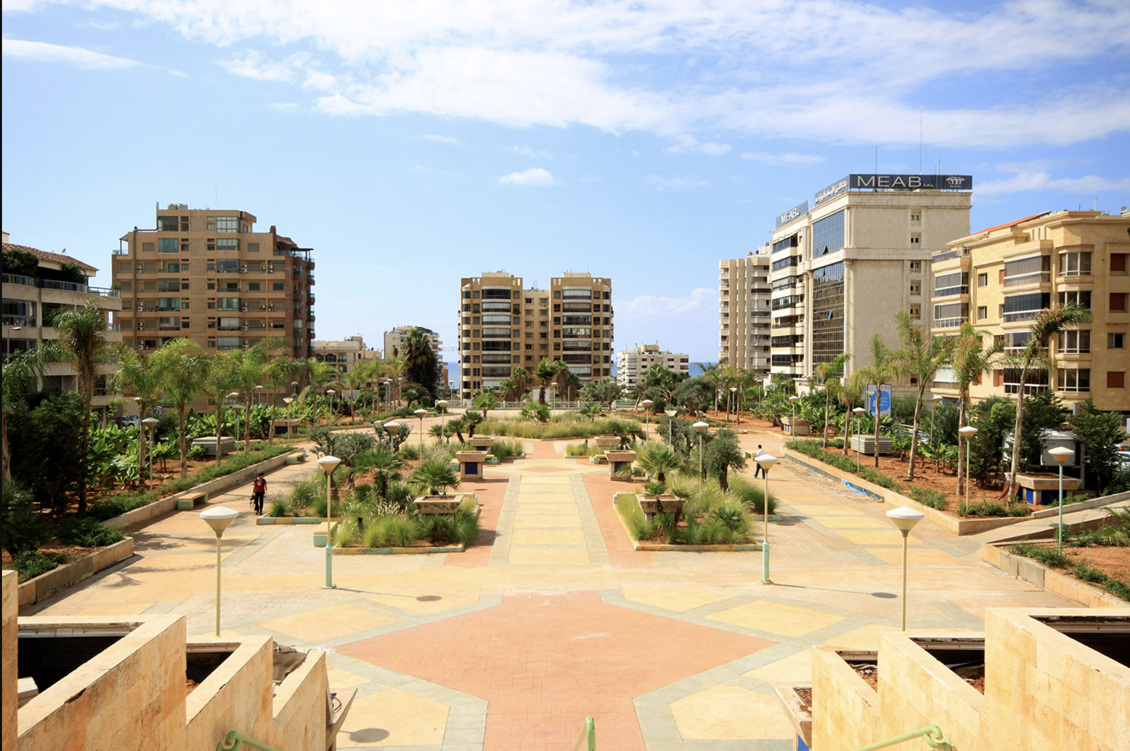 حديقة عامة بيروت